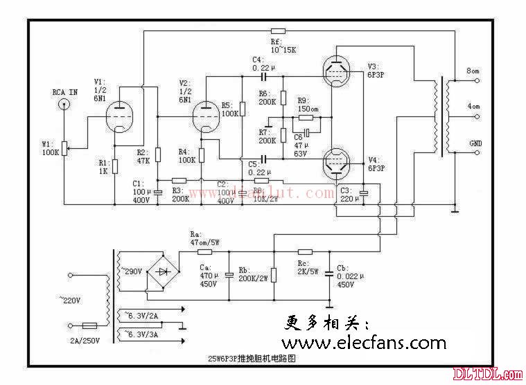 采用6p3p低频功率放大制作推挽胆机电路