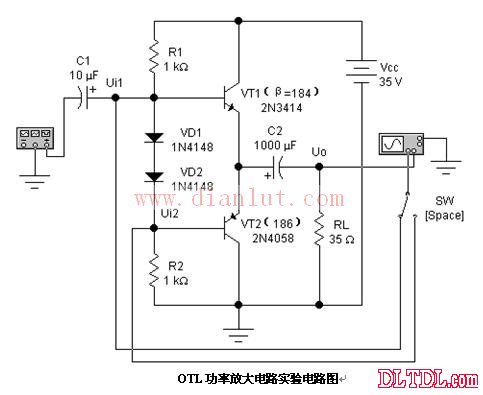 otl功率放大电路及原理