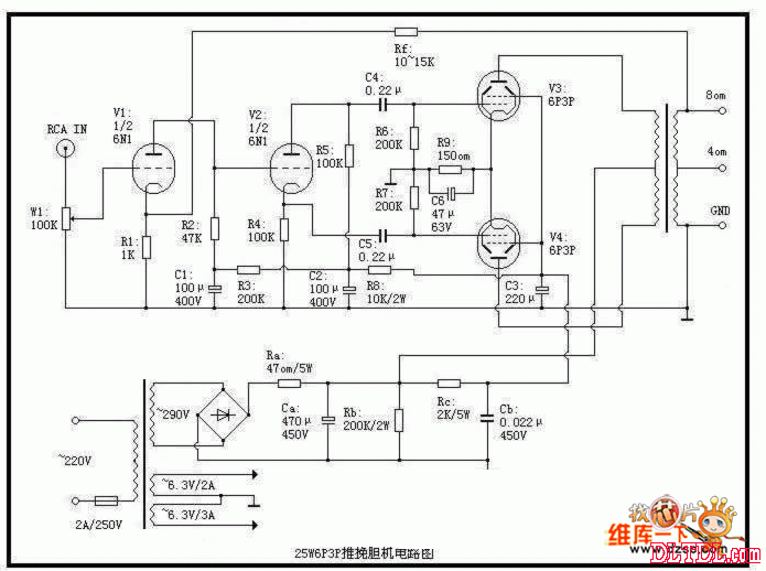 6p3p电子管功放电路图