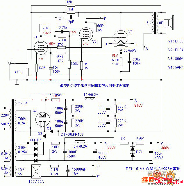 805单端胆机功放电路图