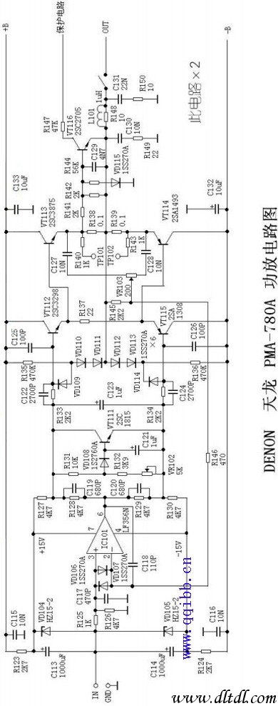 天龙pma-780a功放后级电路图