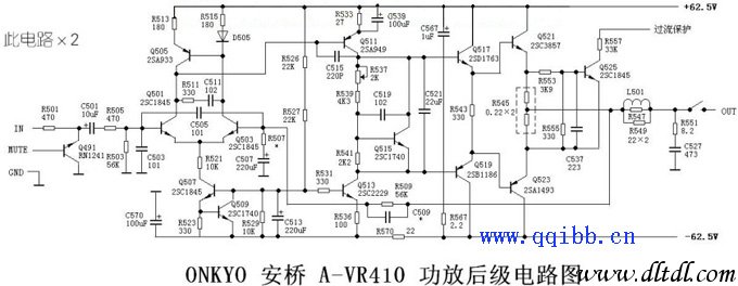 安桥arv410功放后级电路图