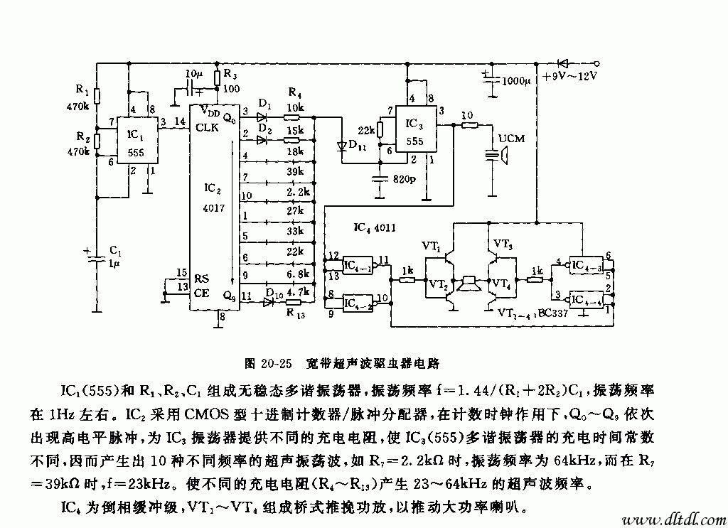 555宽带超声波驱虫器电路