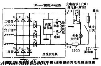 车用交流发电机充电指示电路的改进设计(1)