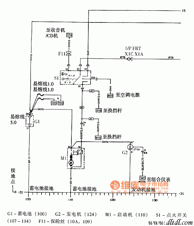 赛欧启动机和发电机电路图