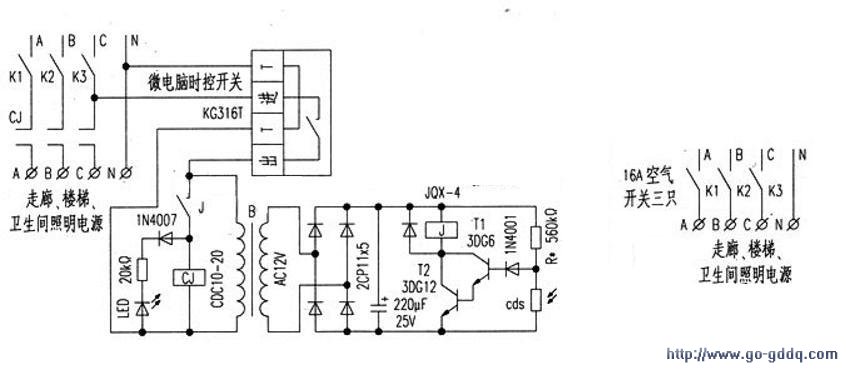 使用时,按kg316t微电脑时控开关的说明设定好每日照明供电的开启