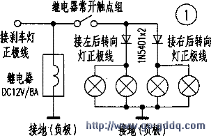 如何将摩托车转向灯改示警刹车示宽,转向三用灯