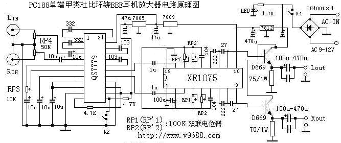 虚拟杜比环绕bbe单端甲类耳机放大电路xr1075