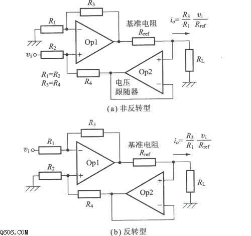 电压-电流转换电路图