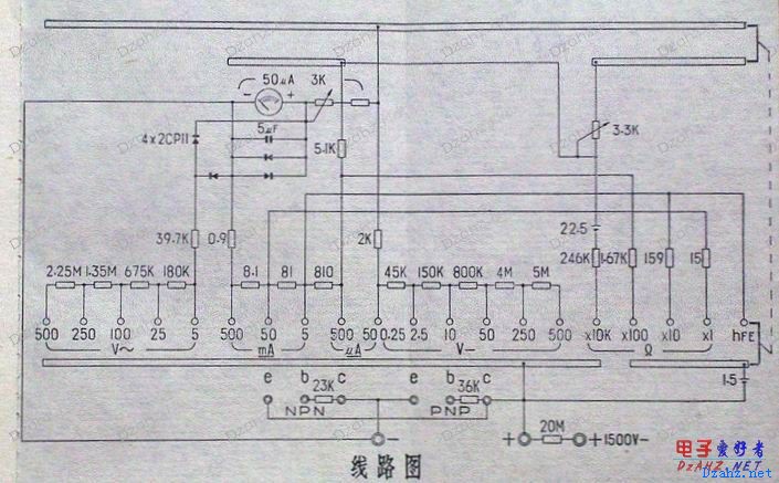 U-201型万用表总电路