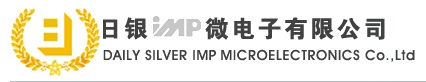 日银IMP微电子有限公司