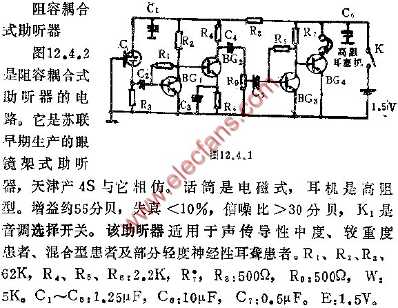 助听器电路图