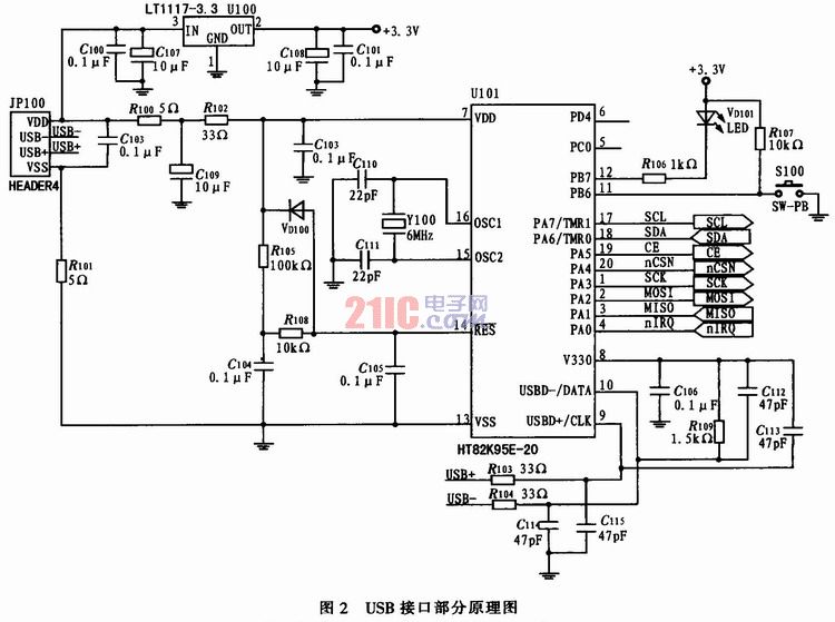 24ghz无线鼠标键盘接收器的设计