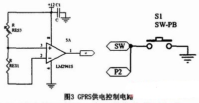 物流系统自动引导小车(AGV)控制系统设计原理