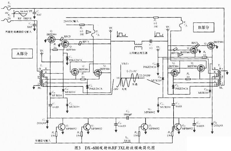 场效应管及其在dx中波发射机中的应用