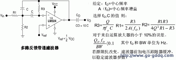 lm324多路反馈带通滤波器电路图