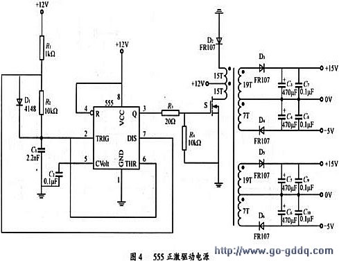 ne555在igbt正激驱动电源电路的应用