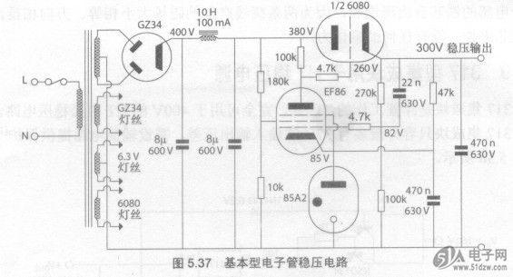 电子管稳压电路