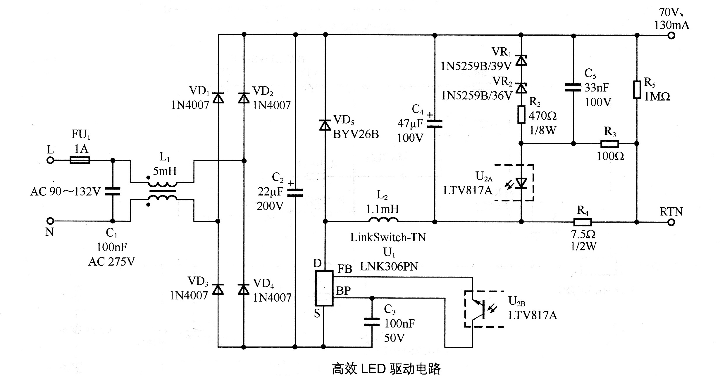 7135恒流驱动电路图图片