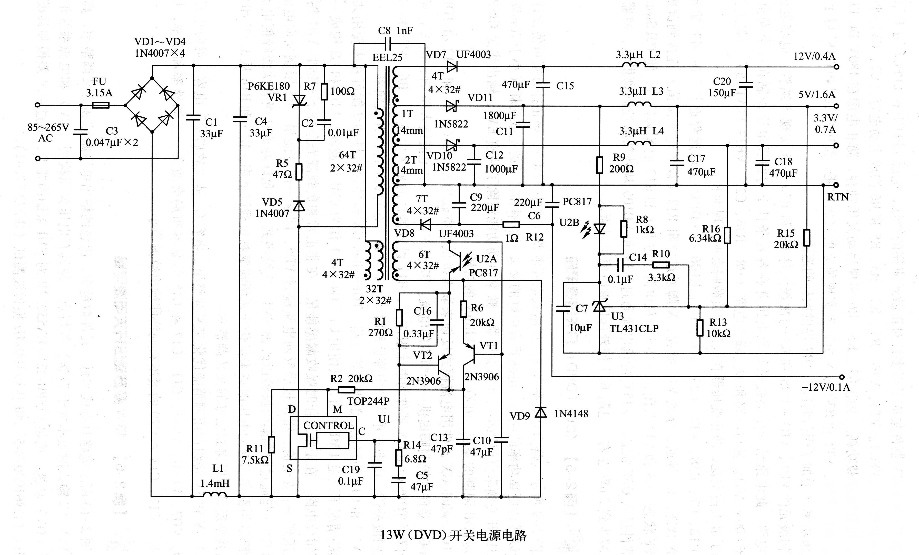 先科dvd电源电路图图片