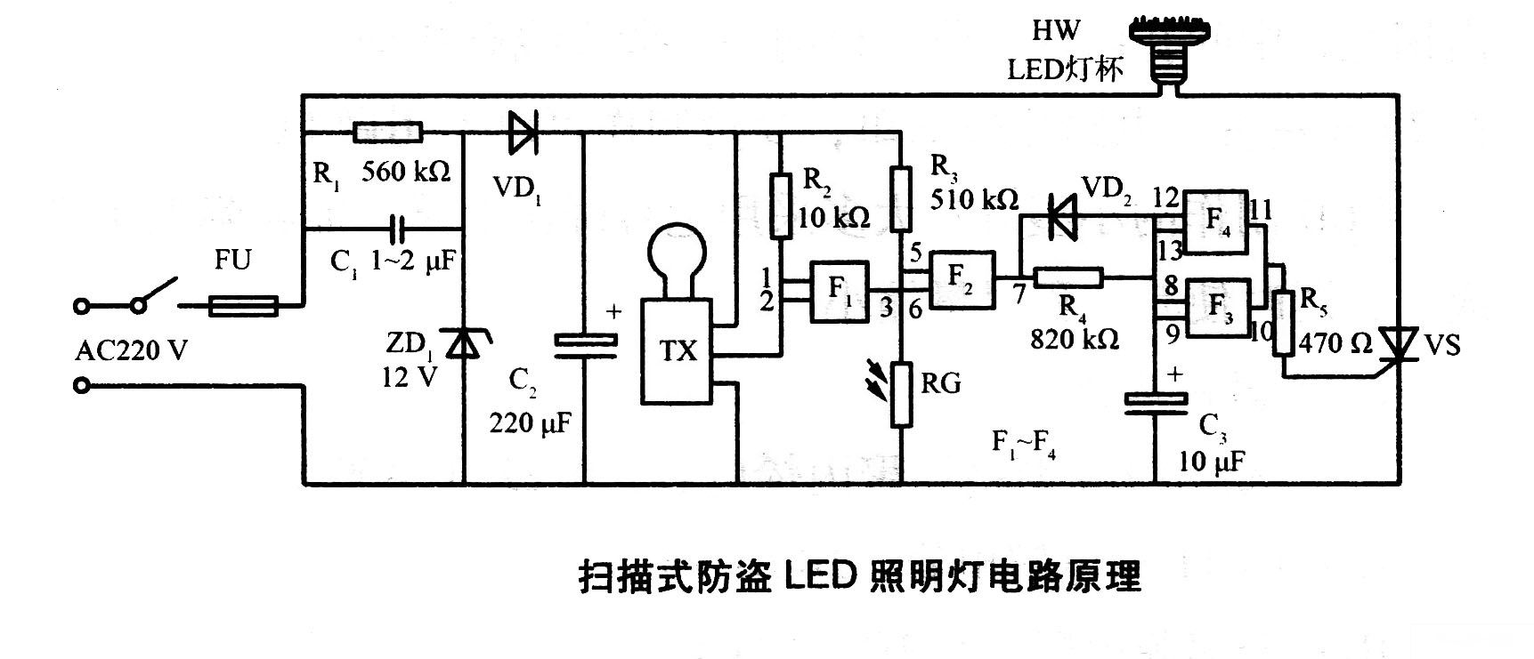 手扫灯原理图图片