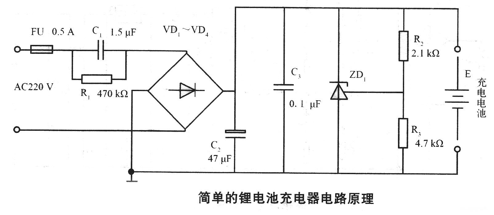 2 v時,zd關斷,電流全部充入電池.當電池電壓升高到4.2 v