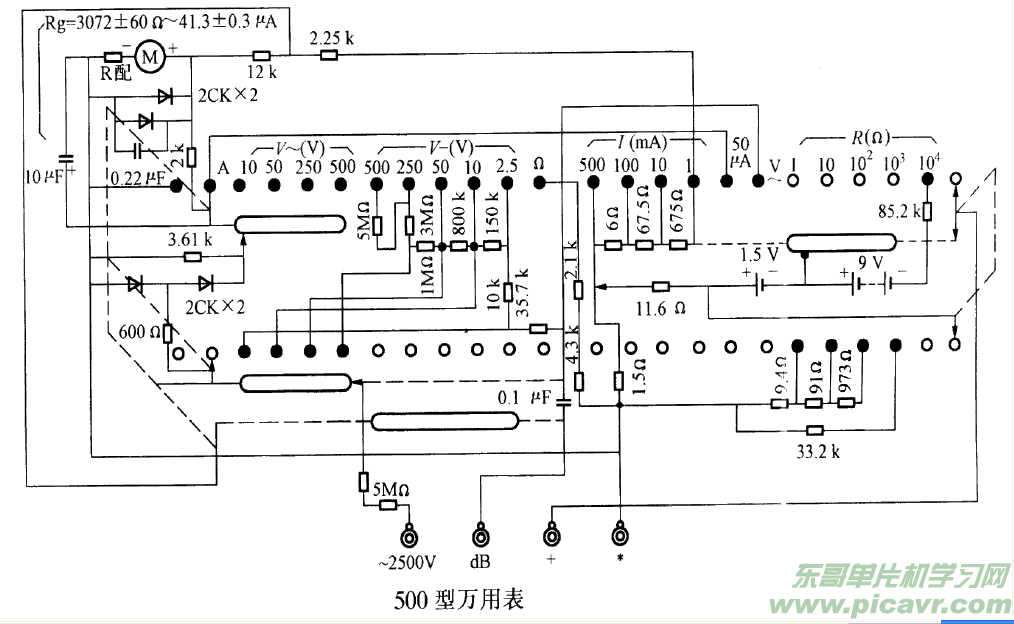 万用表500型电路图