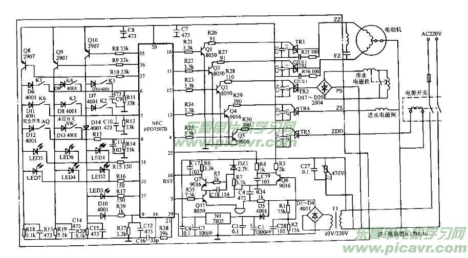 榮事達洗衣機電腦板電路圖