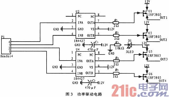 4427芯片引脚图图片