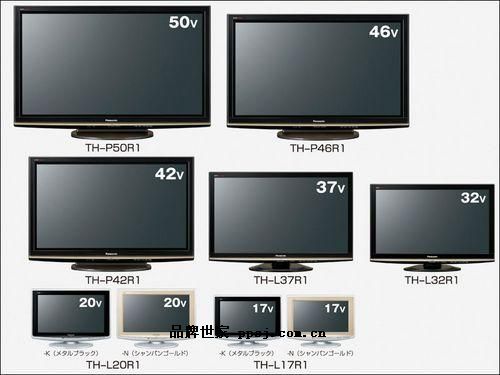 50寸和43寸电视对比照图片