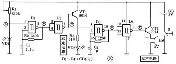 施密特触发器及其应用光弱报警器cd4093