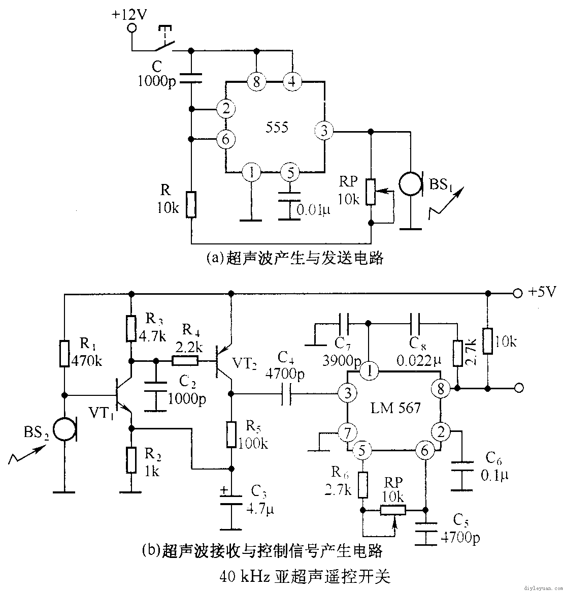 40khz亚超声遥控开关电路图