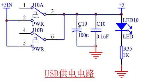 usb供电电路