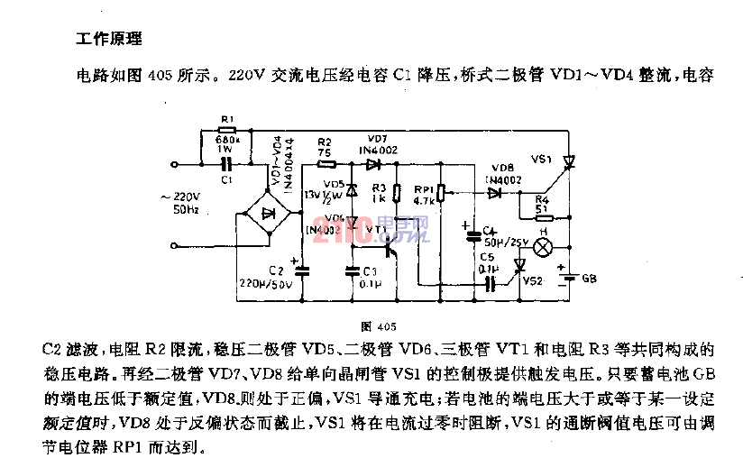 充电应急两用灯电路图