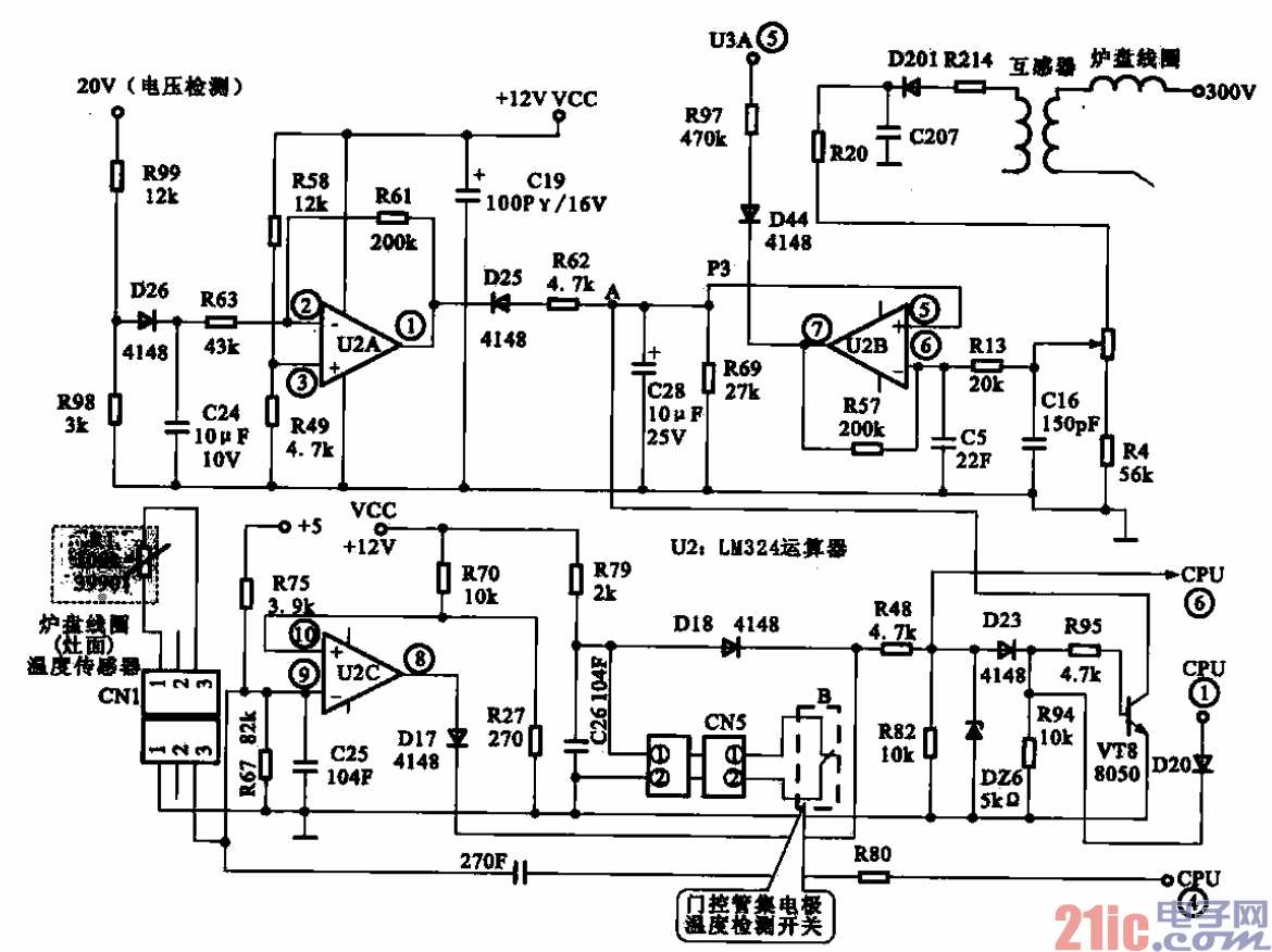 双电灶接线图图片