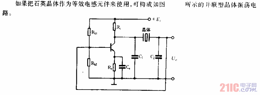 jft20e晶體管電壓調節器接線圖