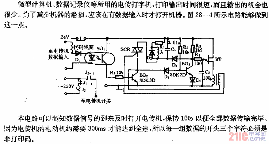 老式打字机的原理动画图片