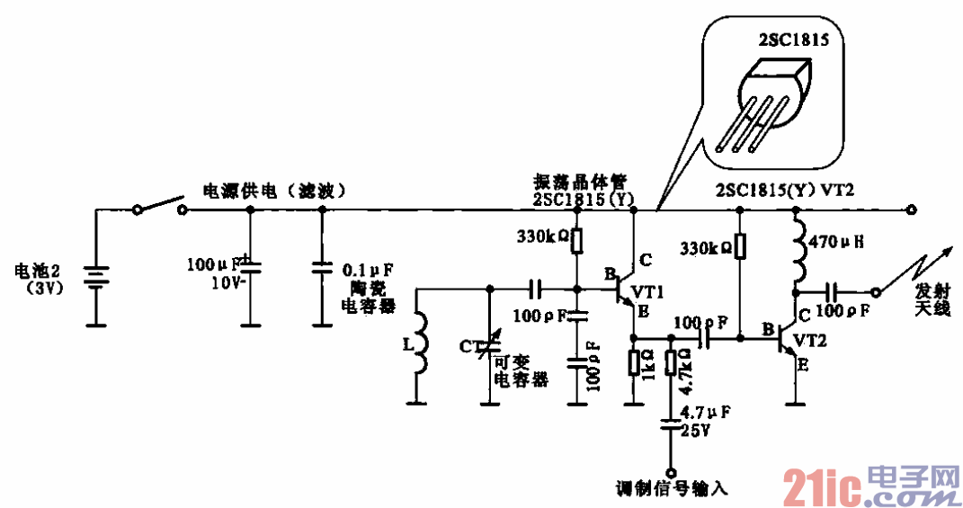 小功率发射机的晶体管振荡电路