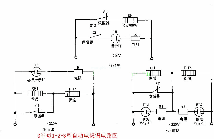 半球电饭锅接线高清图图片