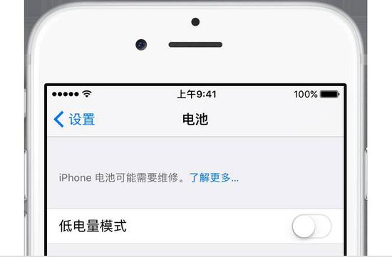 自動關機又嚴重了看看你的iphone電池是否健康