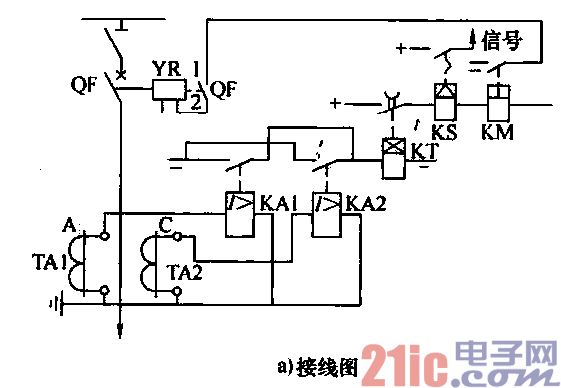 繼電器定時限過電流保護電路a