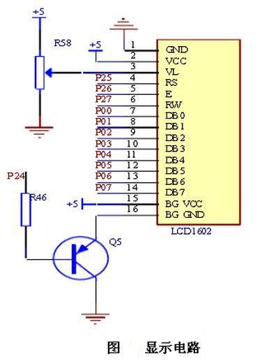 1602液晶模块电路图图片