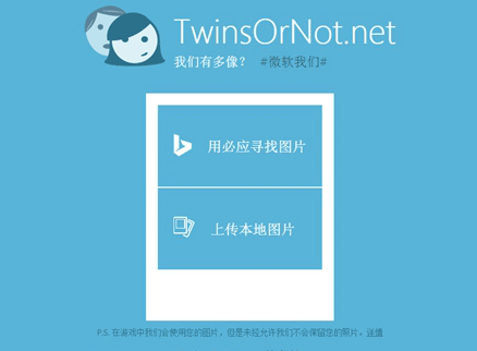 TwinsOrNot、net使用教程7230手游网