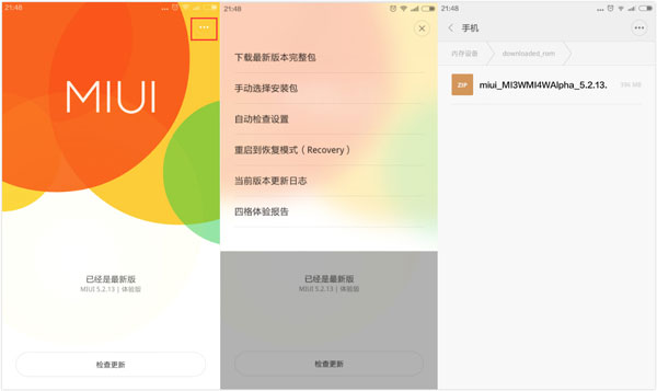 紅米1也能升級 小米/紅米miui7刷機包官方下載地址彙總