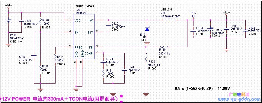 MP1584EN-LF-Z应用电路