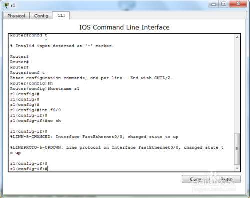 思科模拟器Cisco Packet Tracer怎么配置DHCP？