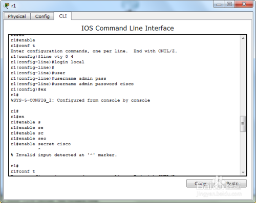 思科模拟器Cisco Packet Tracer怎么配置DHCP？