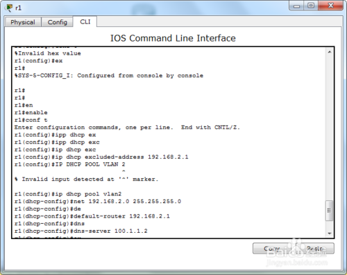 思科模拟器Cisco Packet Tracer怎么配置DHCP？