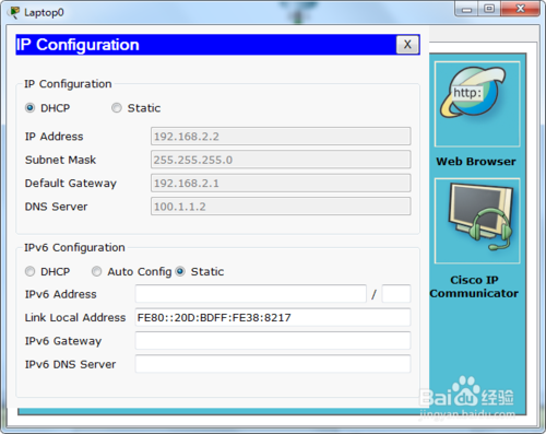 思科模拟器Cisco Packet Tracer怎么配置DHCP？