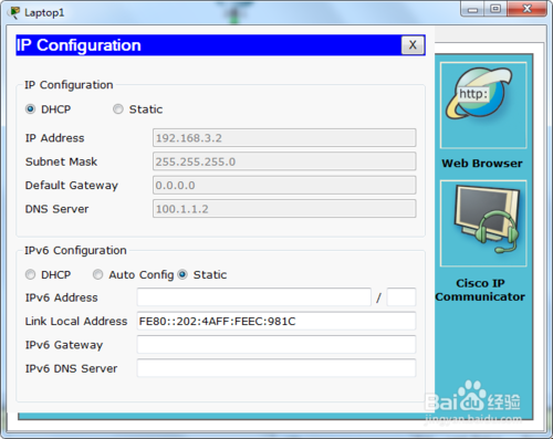 思科模拟器Cisco Packet Tracer怎么配置DHCP？